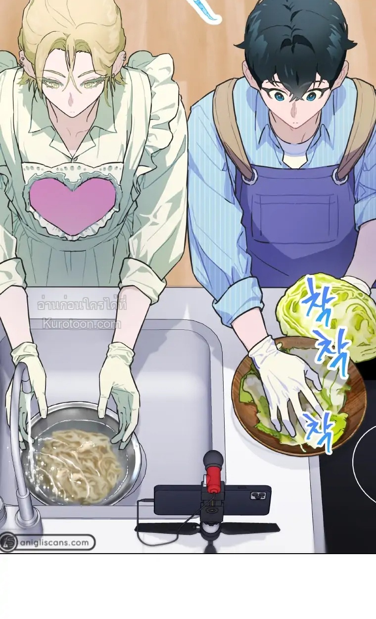 ฉันจะกอบกู้ชีวิตไอดอลคนนี้ด้วยมือของฉันเอง! Saving the Doomed Idols With My Touch ตอนที่ 16 - รูปที่ 2